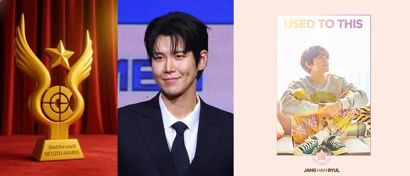 Jang Han-byol Joins 4 Categories in August Netizens Awards... aespa's Winter, Kim Soo-hyun, and Other New Candidates Enter the Fray