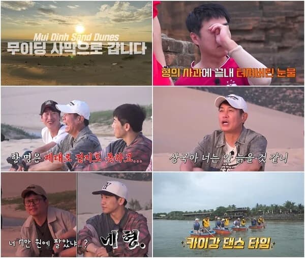 'Going to the End! Solo Burden Tour' Episode 9: Jang Dong-min's Tears in Phan Rang, Vietnam — "I Will Sacrifice for My Family"… Who Will Be the Final Solo Burden?