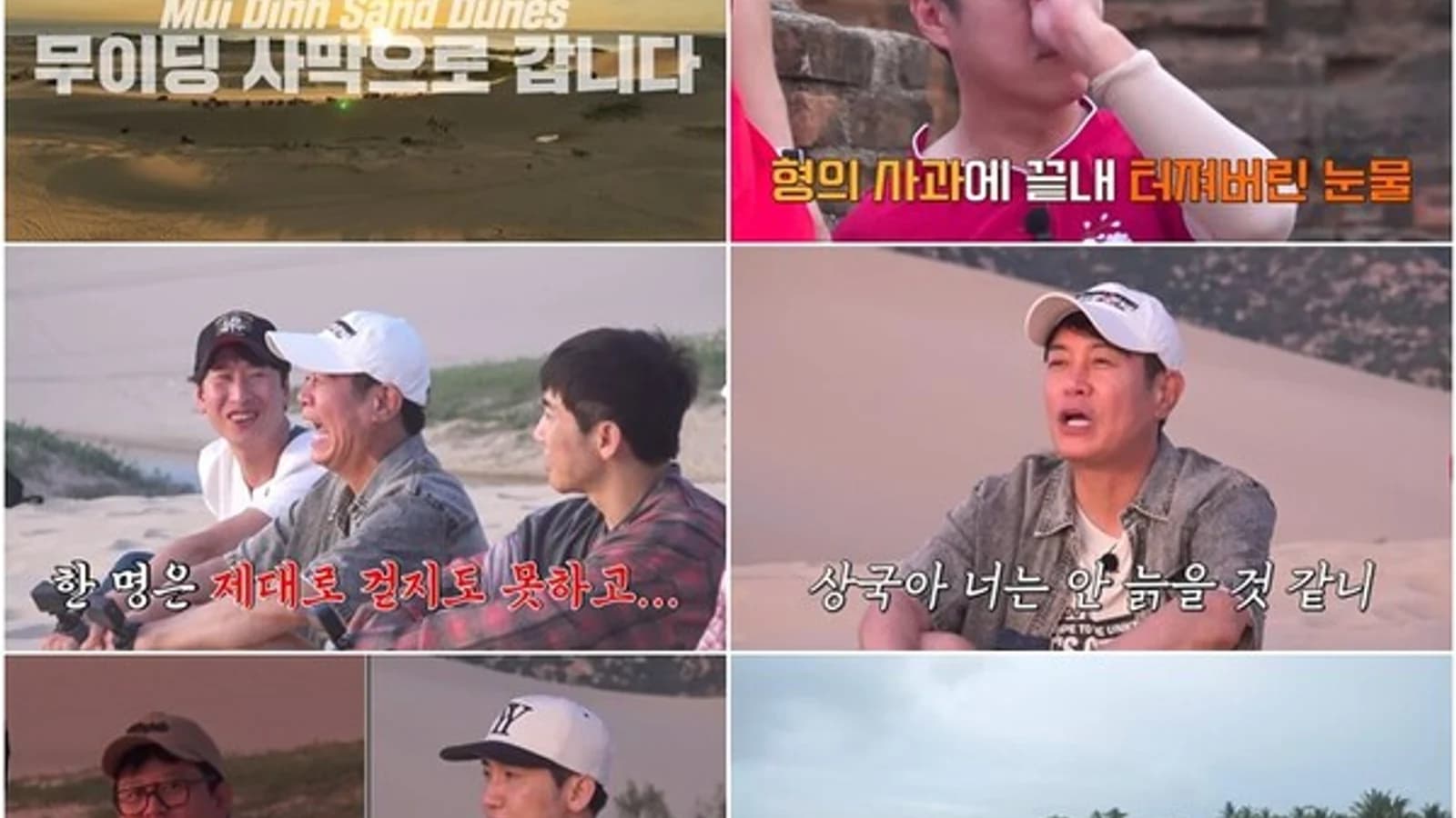 "Going All the Way! Solo Tour" Jang Dong-min Sheds Tears in Vietnam... Kim Jun-ho's Warm Comfort: "It's Okay to Feel That Way"