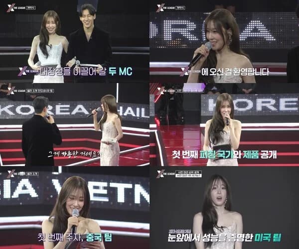 Tiffany Young Shines as First MC of ENA's 'X the League'… First Full Album 'Edge Of Calm' Out on the 20th