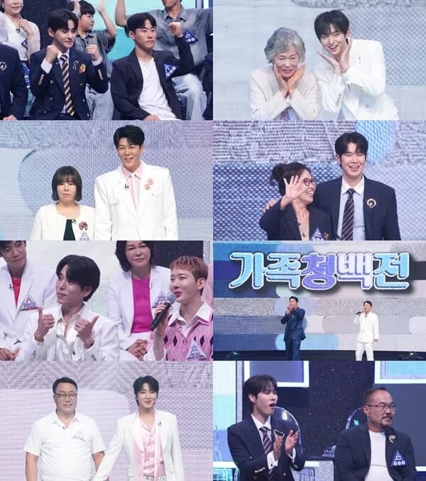 'Legend's Man' Family Cheongbaek Battle... Seongri and Older Brother vs. Jang Hanbyeol and Mother, 2AM Jo Kwon's Surprise Appearance 'All-Time Special'
