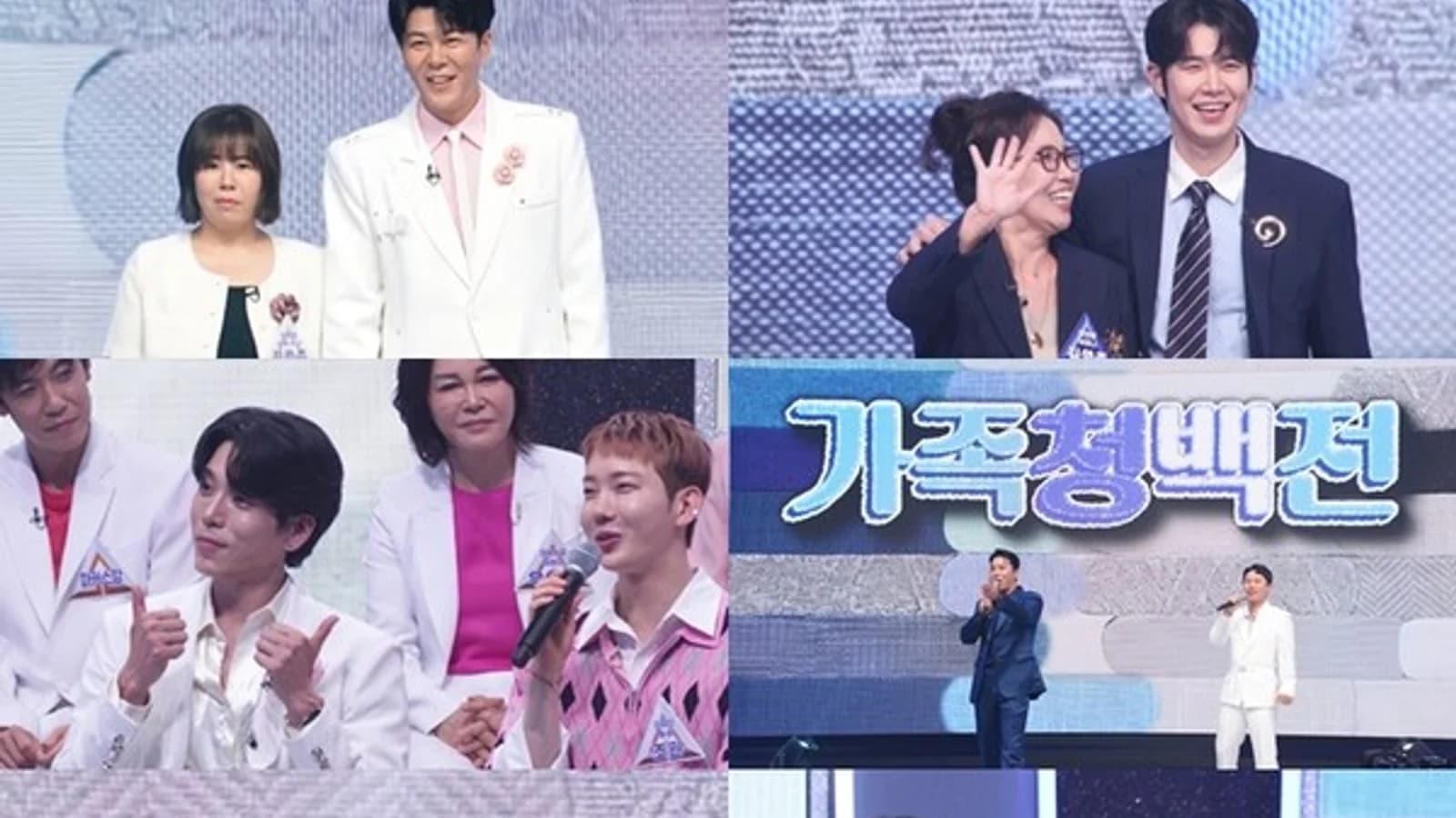 'Legend's Man' Family Cheongbaek Battle... Seongri and Older Brother vs. Jang Hanbyeol and Mother, 2AM Jo Kwon's Surprise Appearance 'All-Time Special'