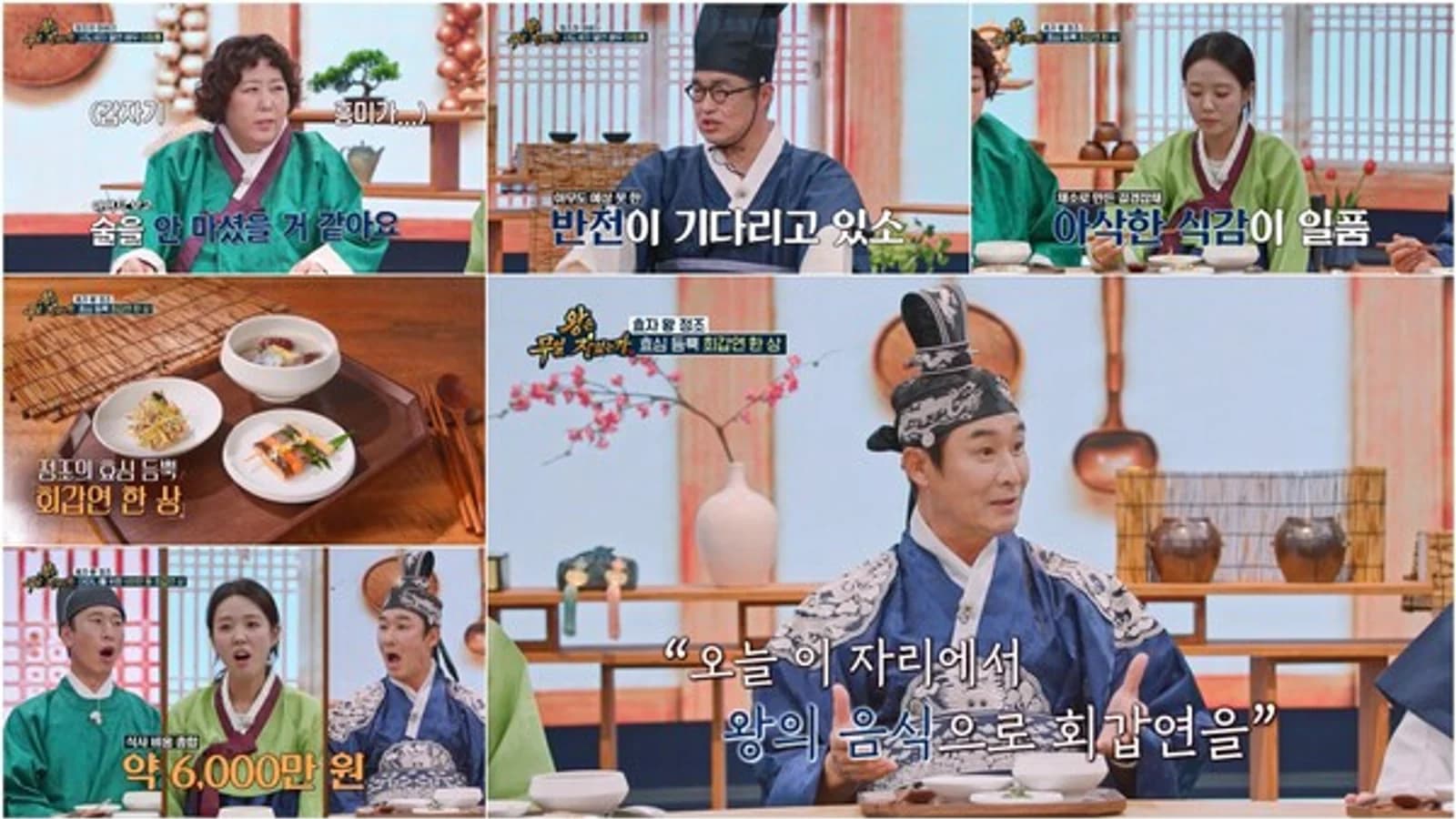 King Jeongjo Presents Mother Lady Hong of Hyegyeonggung with 60 Million Won 'Ultra-Lavish 60th Birthday Feast'… Eternal Filial Piety Mobilizing 6,300 People for a 1km Procession