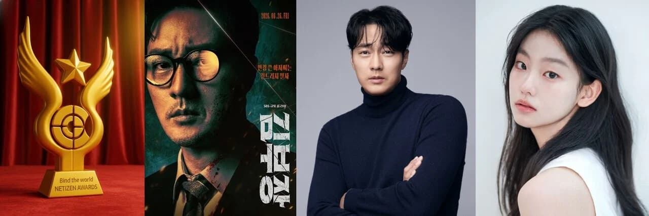 'Chief Kim' So Ji-sub and Seo Su-min Make First Appearance in August Netizens Awards Acting Categories... Father-Daughter Synergy in Spotlight