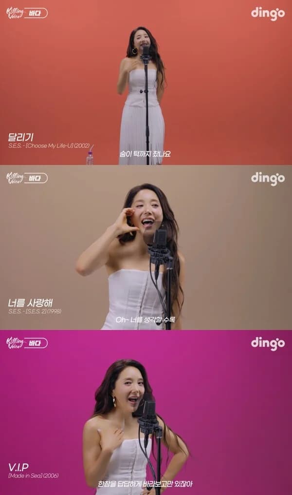 Bada Takes the Stage for Dingo's 'Killing Voice' Legend Special... S.E.S. Hit Songs Collection and Explosive Vocals 'Proven'