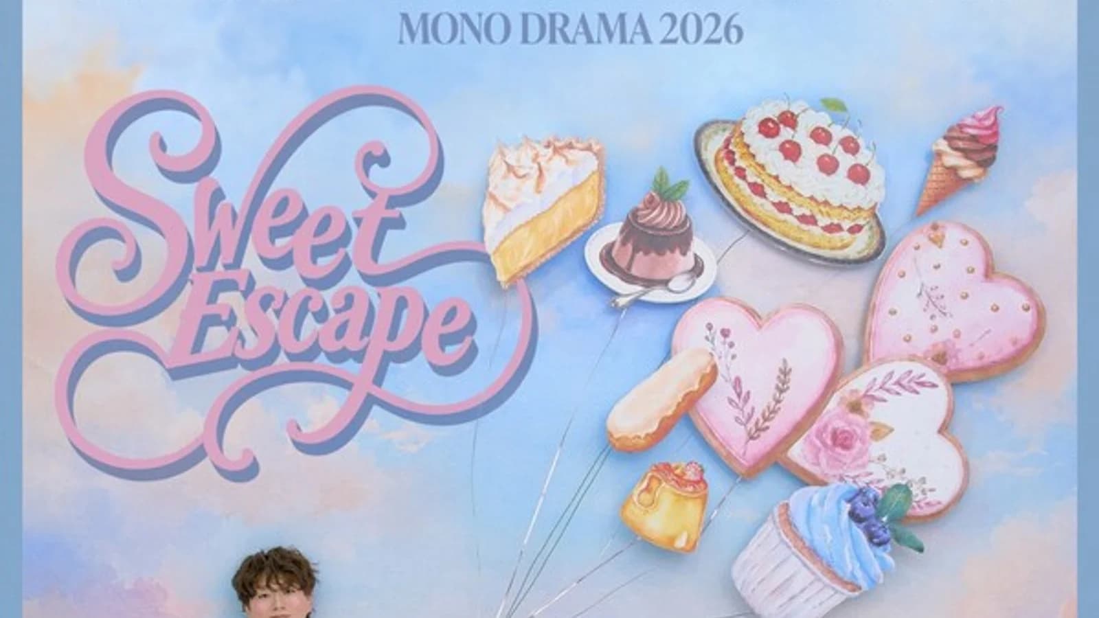 Forestella's Cho Min-gyu to Hold Solo Concert 'MONO DRAMA 2026' in September; Tickets Open August 13