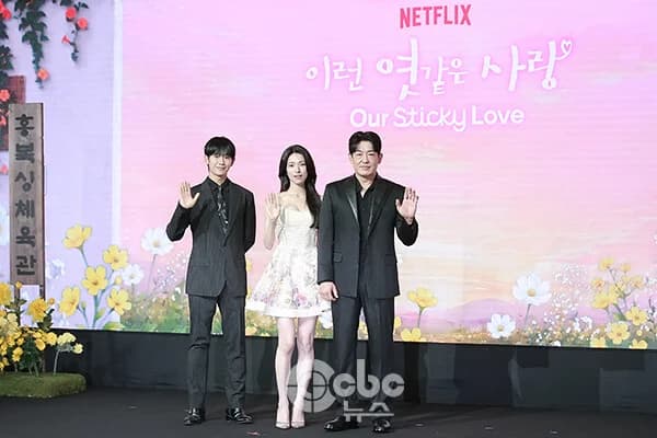 Jung Hae-in and Ha Young Star in Netflix's 'This Damn Love,' Premiering August 7... Promises a Clingy Romance
