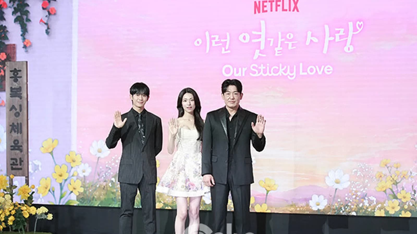 Jung Hae-in and Ha Young Star in Netflix's 'This Damn Love,' Premiering August 7... Promises a Clingy Romance
