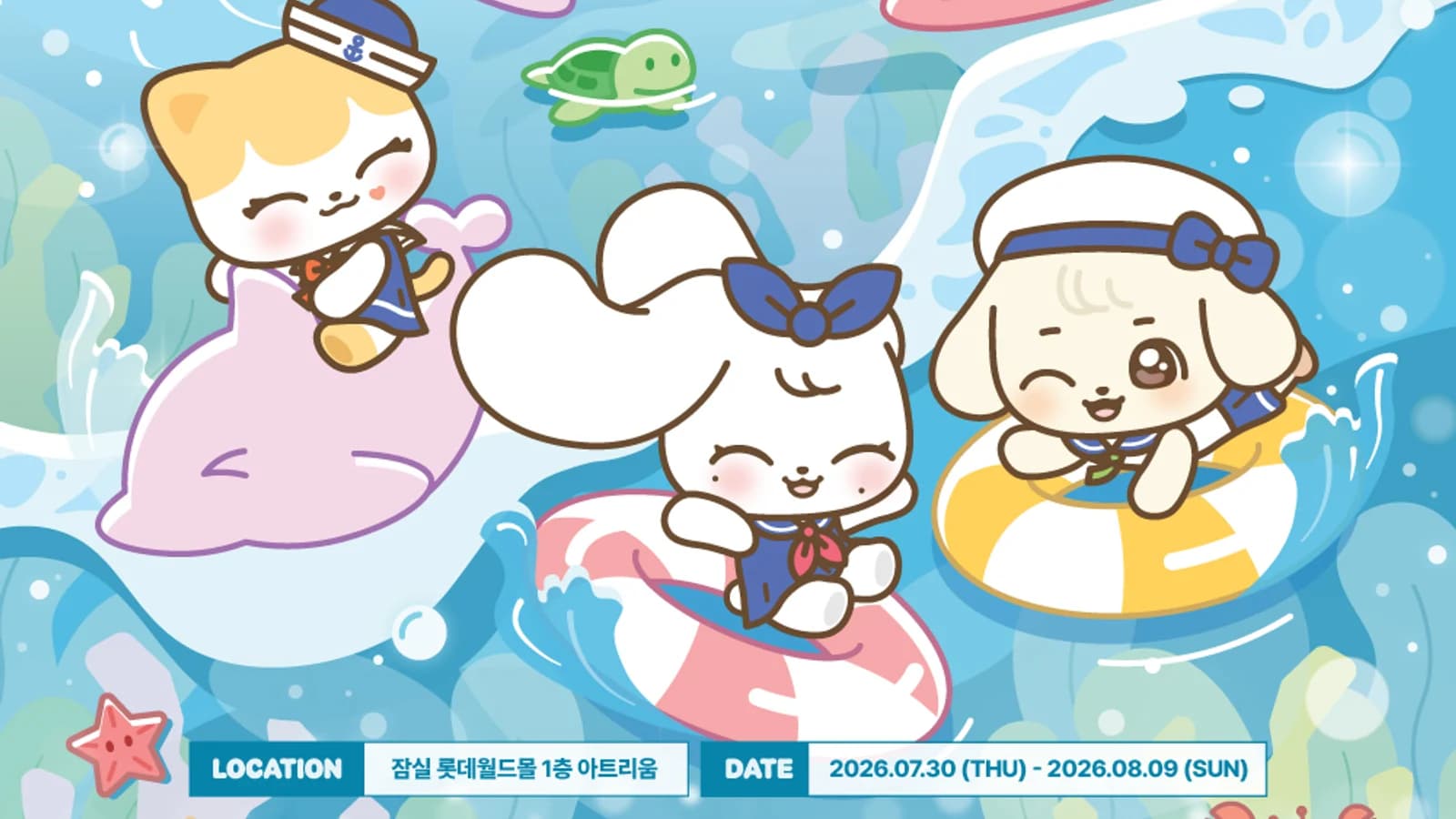 IVE Opens 'MINIVE' Pop-Up Store at Jamsil Lotte World Mall… Also to Be Held in Busan