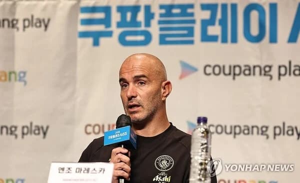 Team K League vs Manchester City '2026 Coupang Play Series' Starting Lineups Announced... Elite Showdown Between Both Teams