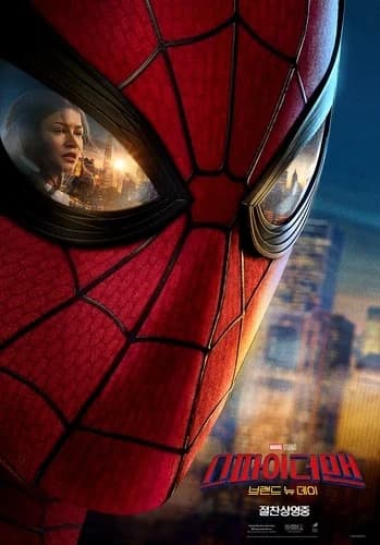 'Spider-Man: Brand New Day' Surpasses 4 Million in 7 Days... Racing Toward $1 Billion Global Box Office