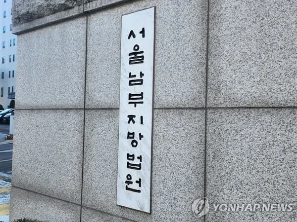 Suspicions of Cover-Up in Influencer Yang Jeong-won Case... Investigating Police Lieutenant Song Arrested