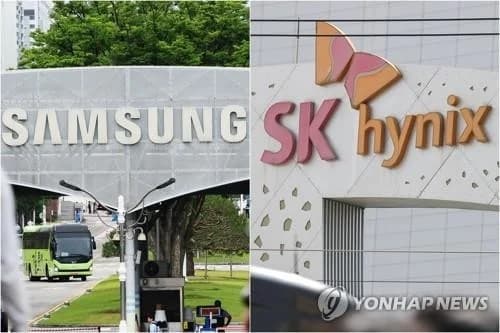 Samsung and SK Expand Shareholder Returns on Record-Breaking Performance... Specific Plans Imminent