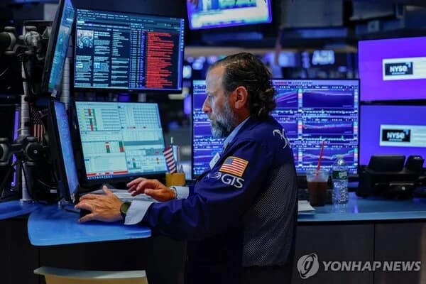 New York Stock Exchange: Dow Jones Hits All-Time High... S&P and Nasdaq Close Lower