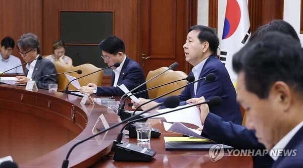 Government to Overhaul State Property Law for the First Time in 76 Years… Shifts to Integrated Management System under 'National Asset Basic Act'