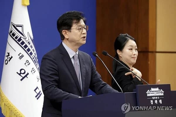 Presidential Office: "Real Estate Tax Reform Focused on Protecting Single-Homeowners and Fair Taxation... Closely Monitoring Stock Market Volatility from Single-Stock Leveraged ETFs"