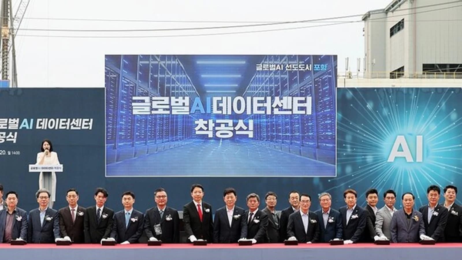 600 Billion Won Invested as Pohang AI Data Center Kicks Off in Earnest... 'Operations to Begin in First Half of 2028'