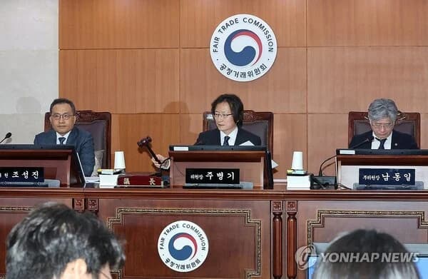 KFTC Begins Deliberations on Sanctions Against 15 Primary Dealer Financial Institutions for Treasury Bond Bid Rigging... Surcharges Could Reach Record High of KRW 15 Trillion