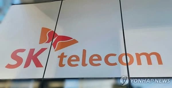 KFTC Orders SKT, KT, and LG U+ to Correct Unfair Terms and Conditions