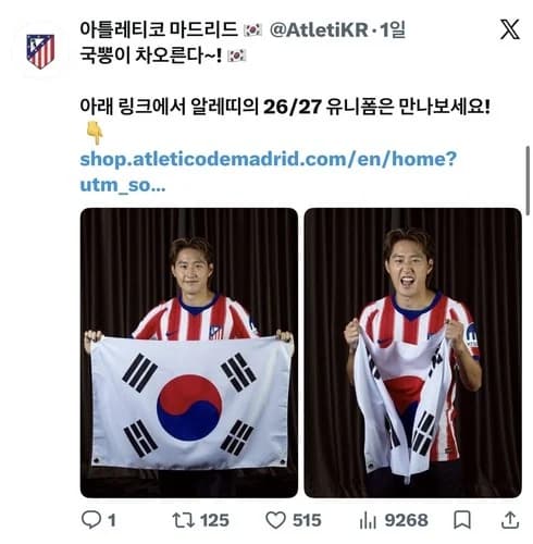 Lee Kang-in Set for First Match in Atletico Jersey... Named to 27-Man Squad for Coupang Play Series