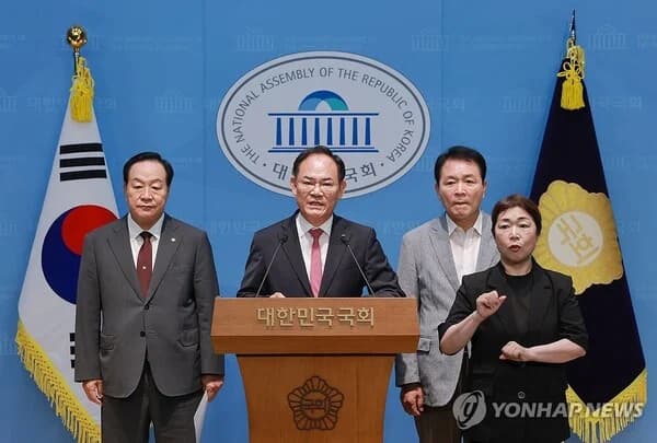 People Power Party: "Academy Integration is Guilt by Association"... Government's Unilateral Push Means "Responsibility Lies with the President"