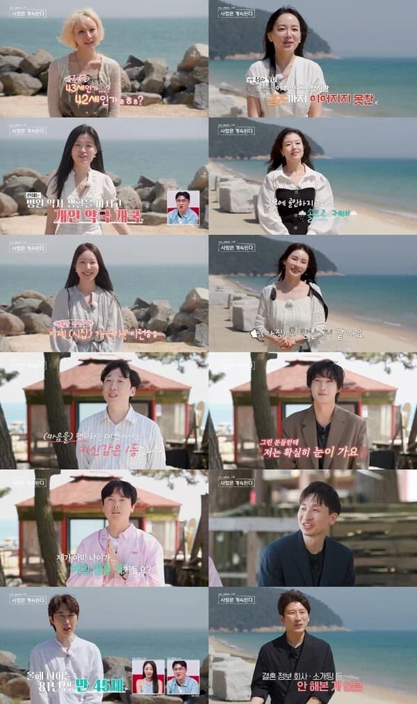 "I Am SOLO, After" Season 26 Kukhwa Becomes Unanimous First Impression Pick... Oksoon "43-Year-Old Lifetime Solo," Youngja "Will Graduate on My Third Attempt"