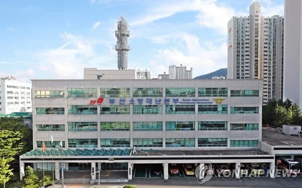 Busan Fire Helicopter Emergency Transports Surge 4.5-Fold After National Integrated Dispatch System... Securing Golden Time for Critical Patients