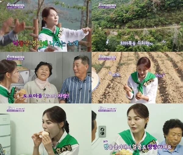 Miss Kim Discovers the Secret of '99% Potato' in Gimhae Doyo Village... Appears on KBS 'My Hometown at 6 O'clock'