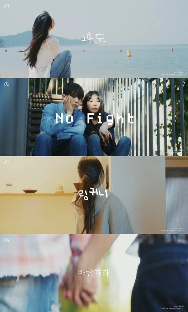 Jung Eunji Releases Highlight Medley for 5th Mini Album 'Summer, I'... Participates in Producing All Tracks, 'A Refreshing Summer Completed'
