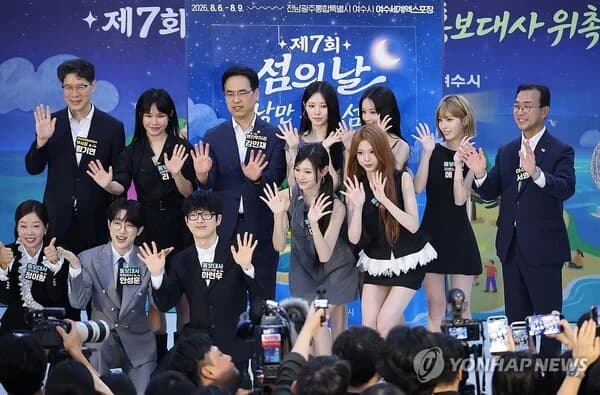 Ahn Sung-hun Debuts as New MC on 'Friday Gold Rush'... Four Past Audition Winners Assemble in Historic First