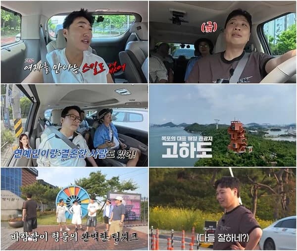 'Going All the Way! Solo Burden Tour' Kim Dae-hee, Kim Jun-ho, Jang Dong-min Visit Mokpo's Gohado… During 'Solo Burden Game,' "I'll pay for everything!"