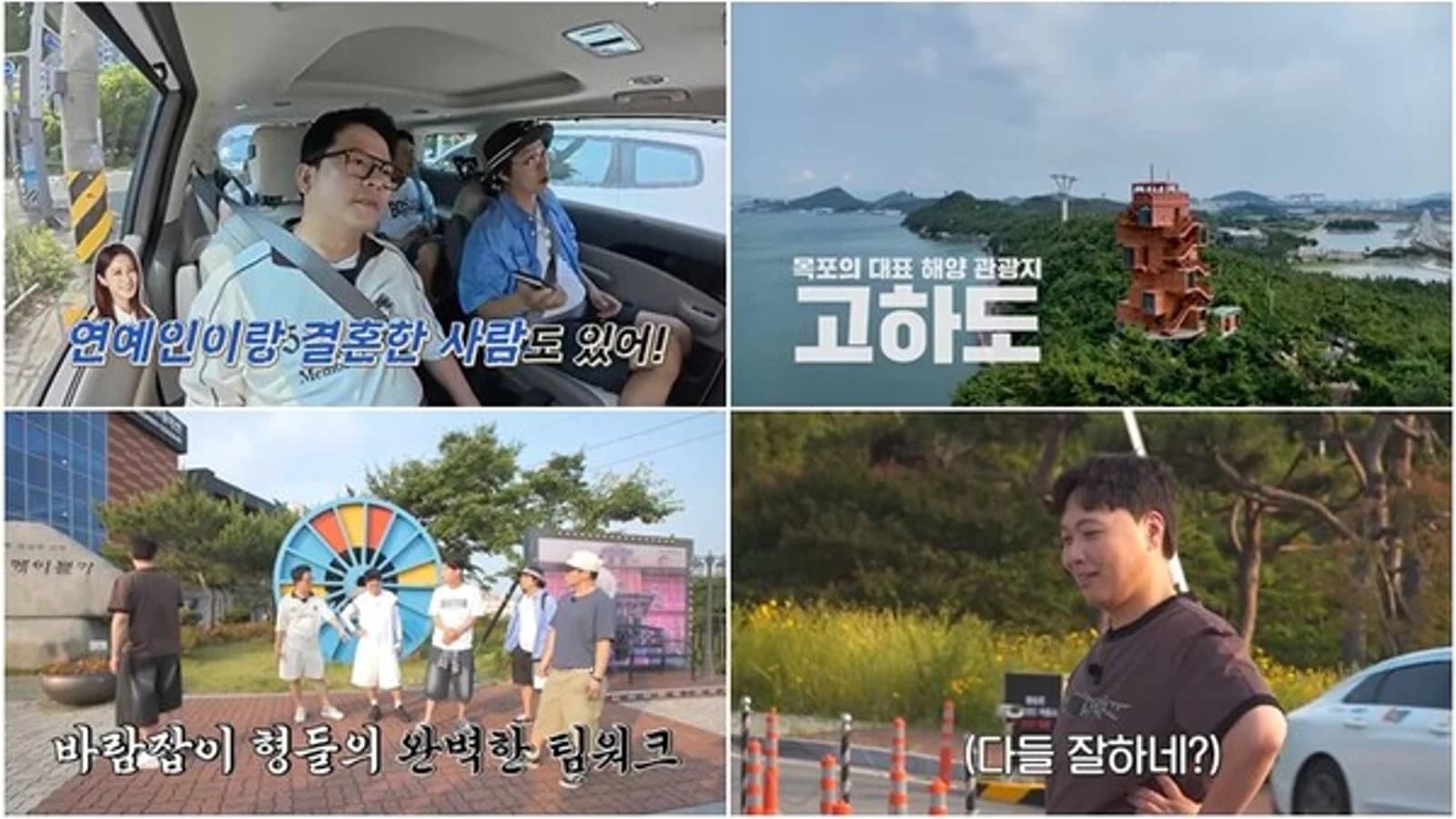 'Going All the Way! Solo Burden Tour' Kim Dae-hee, Kim Jun-ho, Jang Dong-min Visit Mokpo's Gohado… During 'Solo Burden Game,' "I'll pay for everything!"