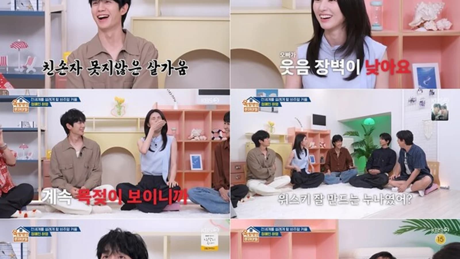 Jung Hae-in and Ha-young Appear on ' Rooftop Room'... From Unexpected Charm, Filial Piety, to Eating Habits, 'Explosive Laughter'