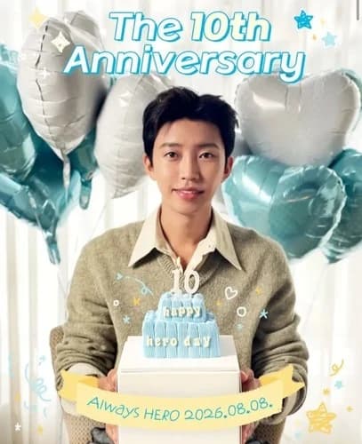 Lim Young-woong Expresses Gratitude to 'Hero Era' on 10th Debut Anniversary... Continues Unrivaled Run with Solo Concert at Goyang Stadium in September