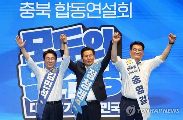 Kim Yong: "Cropping Out Jeong Cheong-rae and Leaving Only Lee Jae-myung Is Clear Fabrication"... Demands Apology from Park Si-young TV