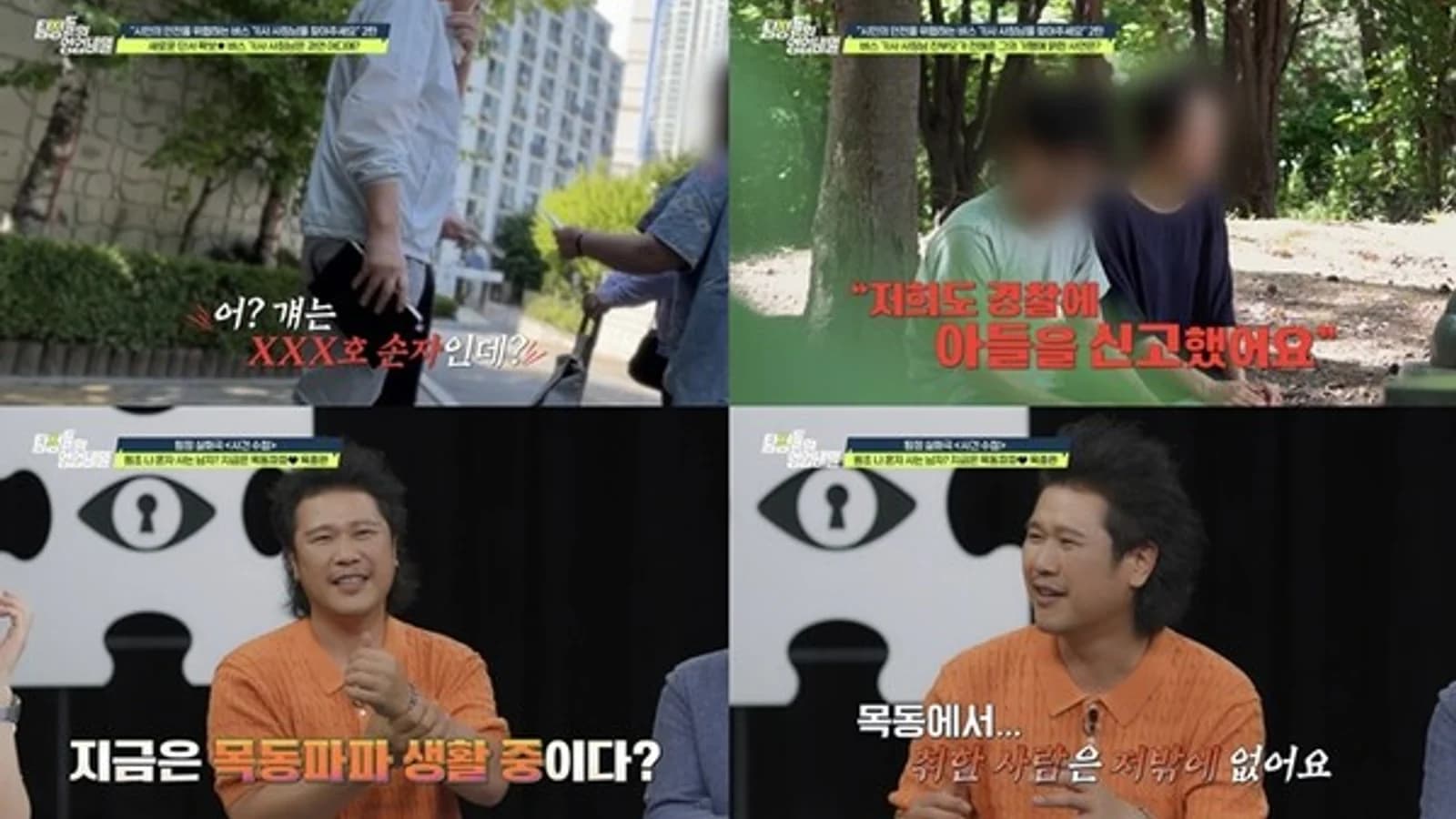 'Bus Driver Impersonator's' Shocking Trail of Crimes... Free Rides, Cash Theft, and Tears of Grandmother and Parents (Detectives' Trade Secrets)