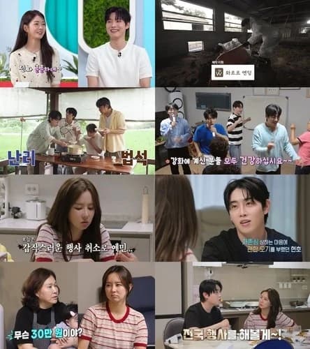 Park Seo-jin 'Reveals Minhwabang,' Takes on Money-Saving Challenge with Sibling After 20 Million Won Investment