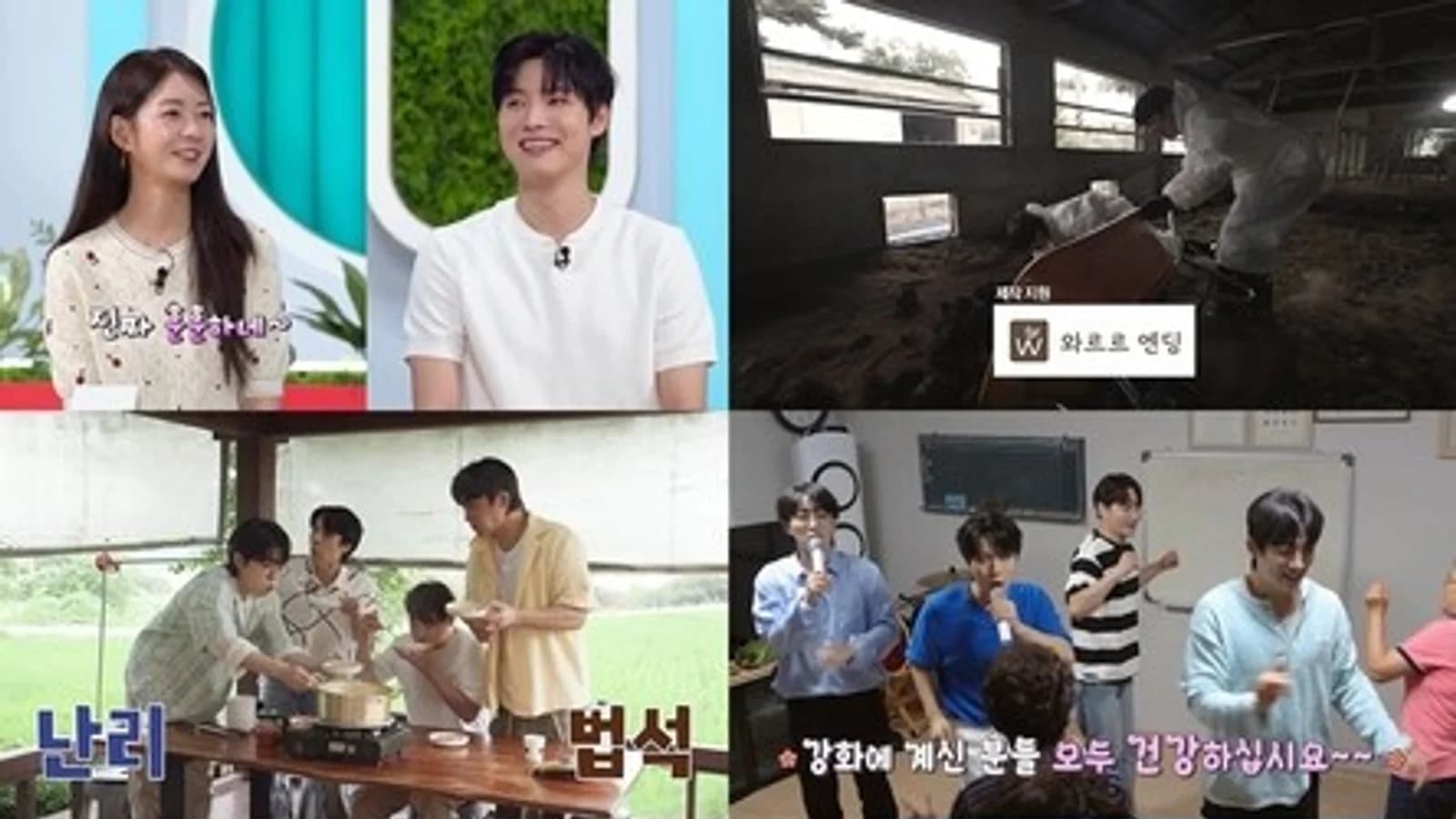 Park Seo-jin 'Reveals Minhwabang,' Takes on Money-Saving Challenge with Sibling After 20 Million Won Investment