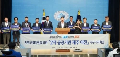 Relocation of Public Institutions to Regions: Innovation Cities Boost Employment but Fall Short of Easing Capital Area Concentration