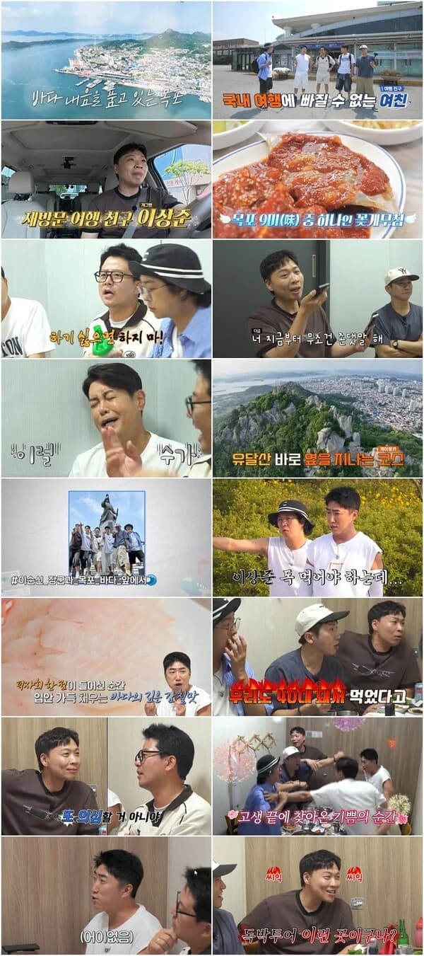 Lee Sang-jun Experiences His First Solo Burden on Mokpo Trip in "Solo Burden Tour"... Shines with First Place in "Shoe Throwing" Game