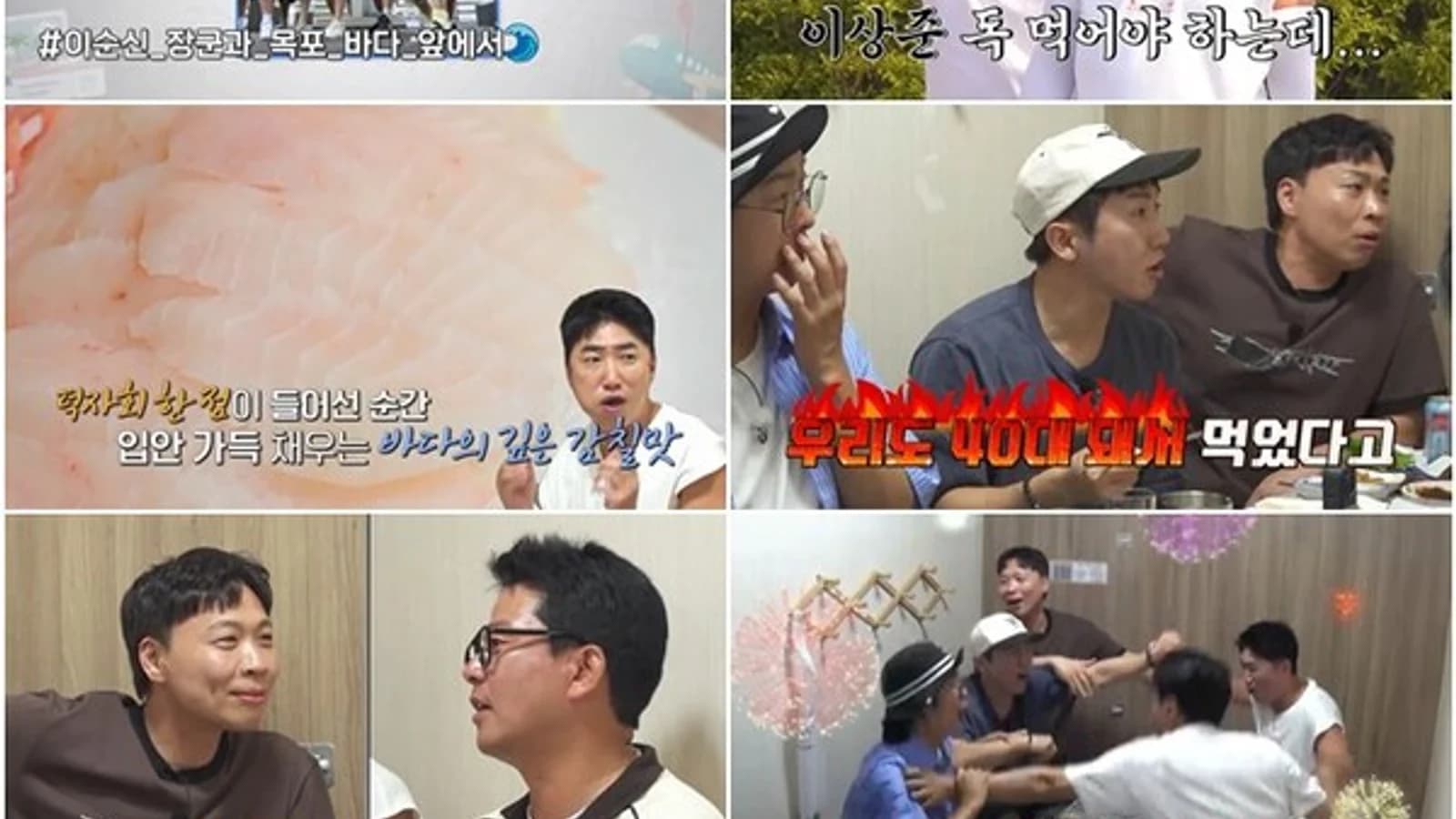 Lee Sang-jun Experiences His First Solo Burden on Mokpo Trip in "Solo Burden Tour"... Shines with First Place in "Shoe Throwing" Game