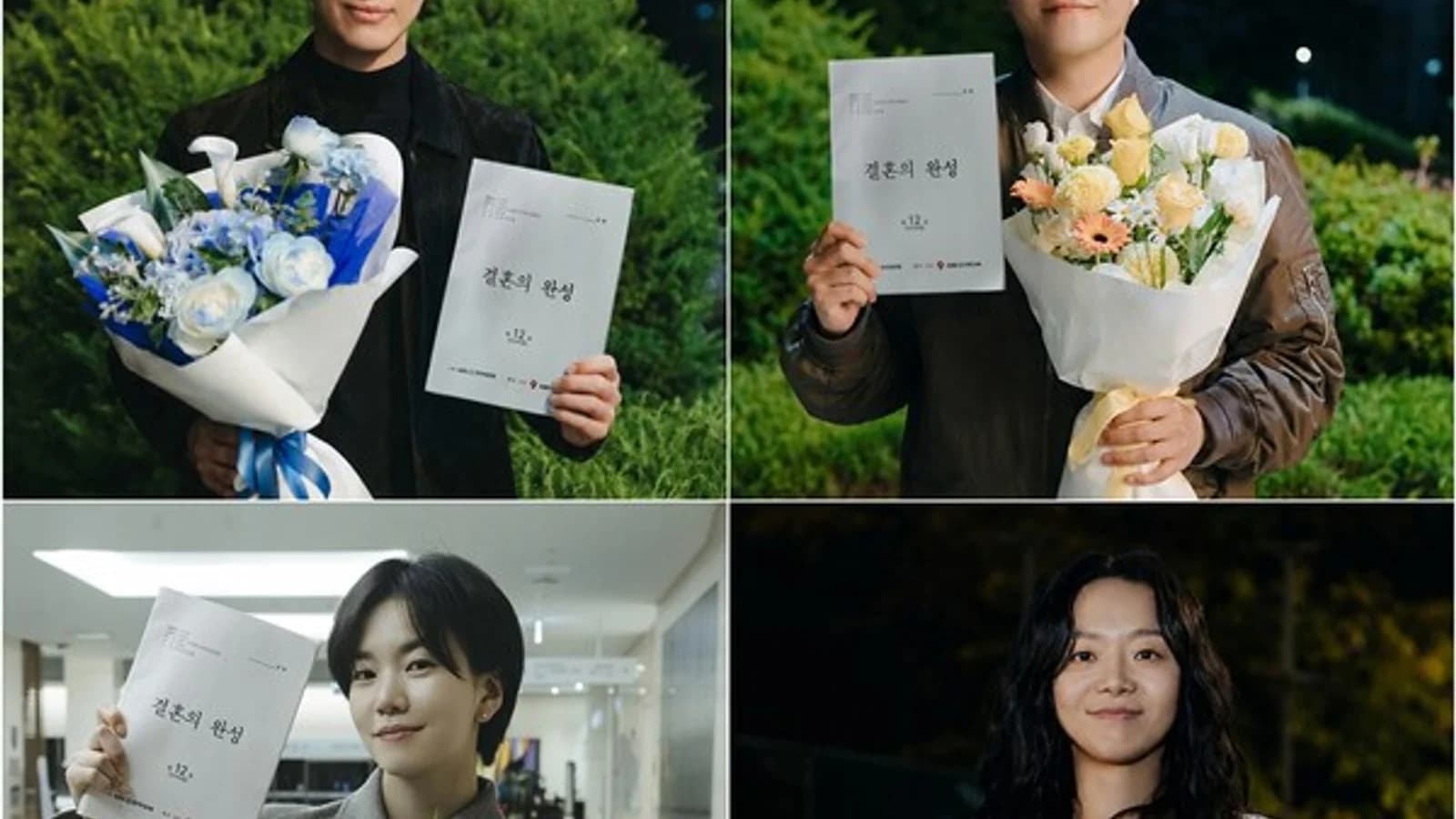 "Marriage Completion" Airs Final Episode Today… Namkoong Min, Kim Dae-myung, Lee Seol, Lee Sang-hee Share Farewell Thoughts: "Thank You, Viewers"