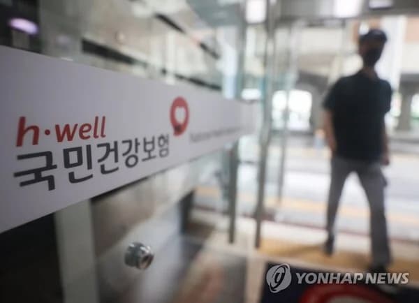 Shift to Deficit After 5 Years... Health Insurance Records 3.8989 Trillion Won Deficit in First Quarter Current Balance