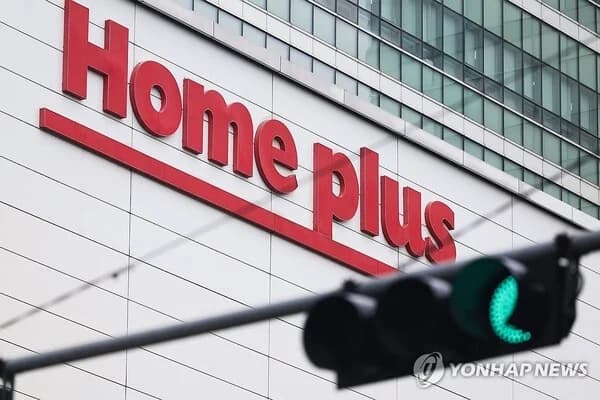 Homeplus Closures Drive 9.4% Drop in Hypermarket Sales... Q2 Service Sector Production Shows Solid 4.5% Growth