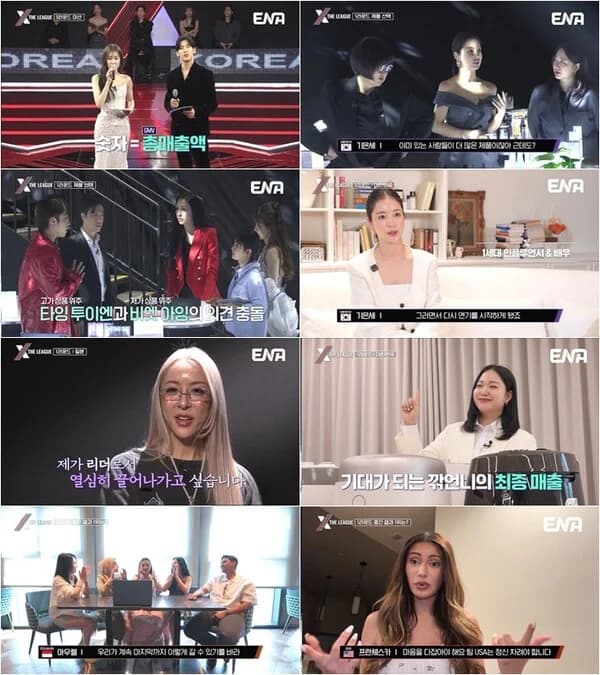 "'X The League' Rankings Shake-Up: Indonesia Takes 1st, Korea 2nd... U.S. Shockingly Drops to 8th"