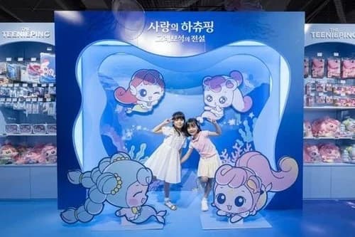 "Love's Heartsping: The Legend of the Whale Jewel" Tops Box Office for 5 Consecutive Days... Cumulative 430,000 Reached