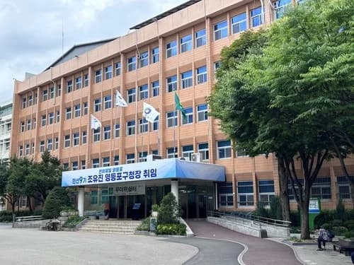 Yeongdeungpo-gu Urges Ministry of Land, Infrastructure and Transport to Relocate GTX-B Ventilation Shaft and Adjust Route