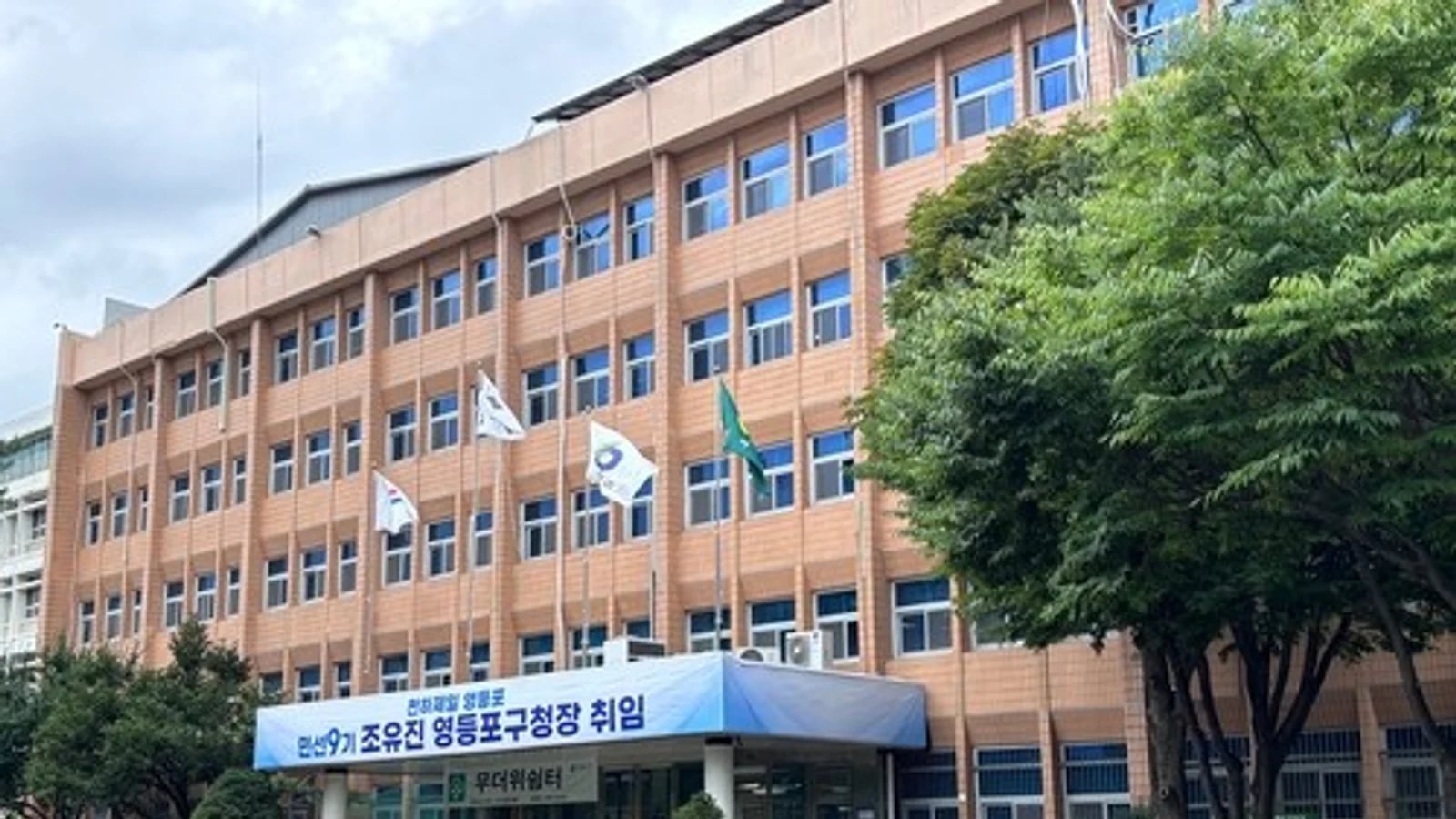 Yeongdeungpo-gu Urges Ministry of Land, Infrastructure and Transport to Relocate GTX-B Ventilation Shaft and Adjust Route