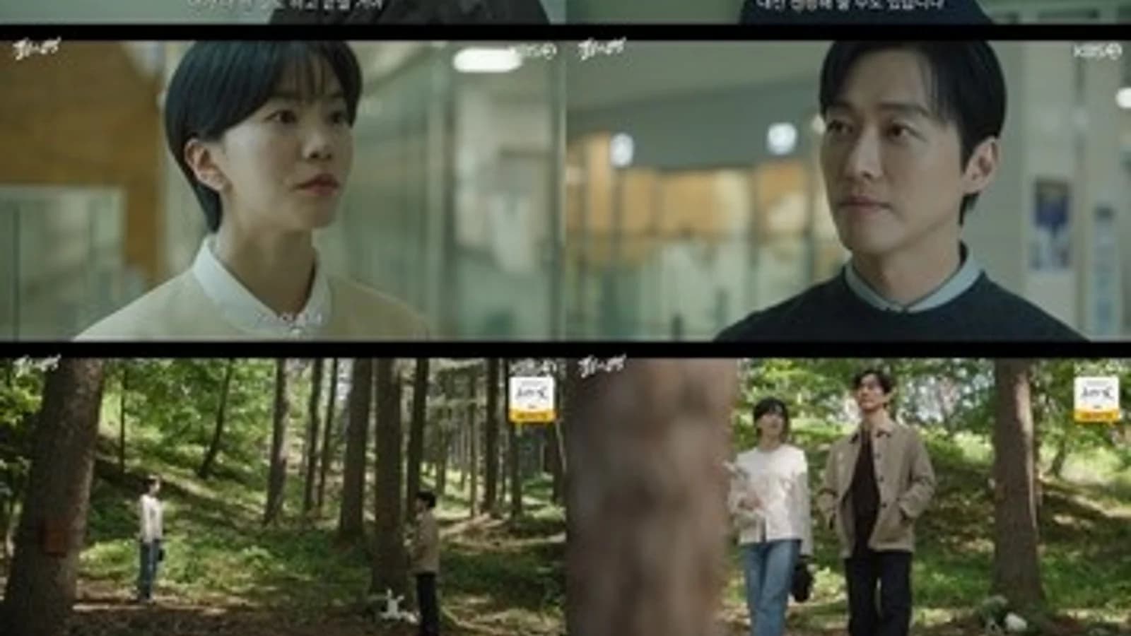 "'One Hundred Won Lawyer' Namgoong Min and Lee El, Ends at All-Time High of 8.8%... A Divorce That Leaves a Deep Lasting Impression"