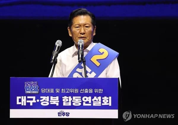 Democratic Party Leadership Race: Kim Min-seok Takes Lead... Final Results on 17th as Honam and Capital Region Emerge as 'Decisive Battlegrounds'